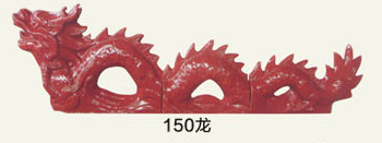 150龍