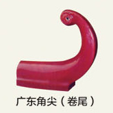 廣東角尖