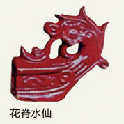 花脊水仙