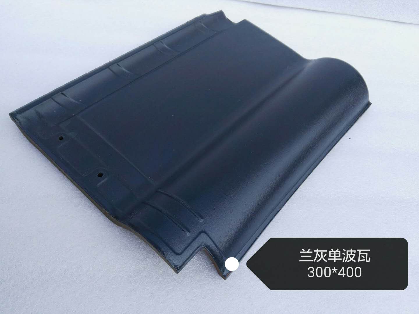 鉅灃陶瓷-蘭灰單波瓦