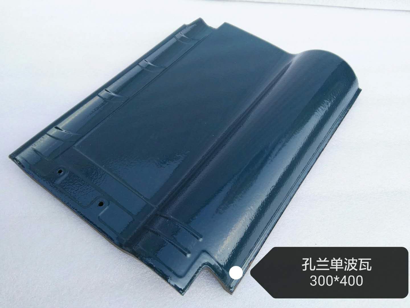 鉅灃陶瓷-孔蘭單波瓦