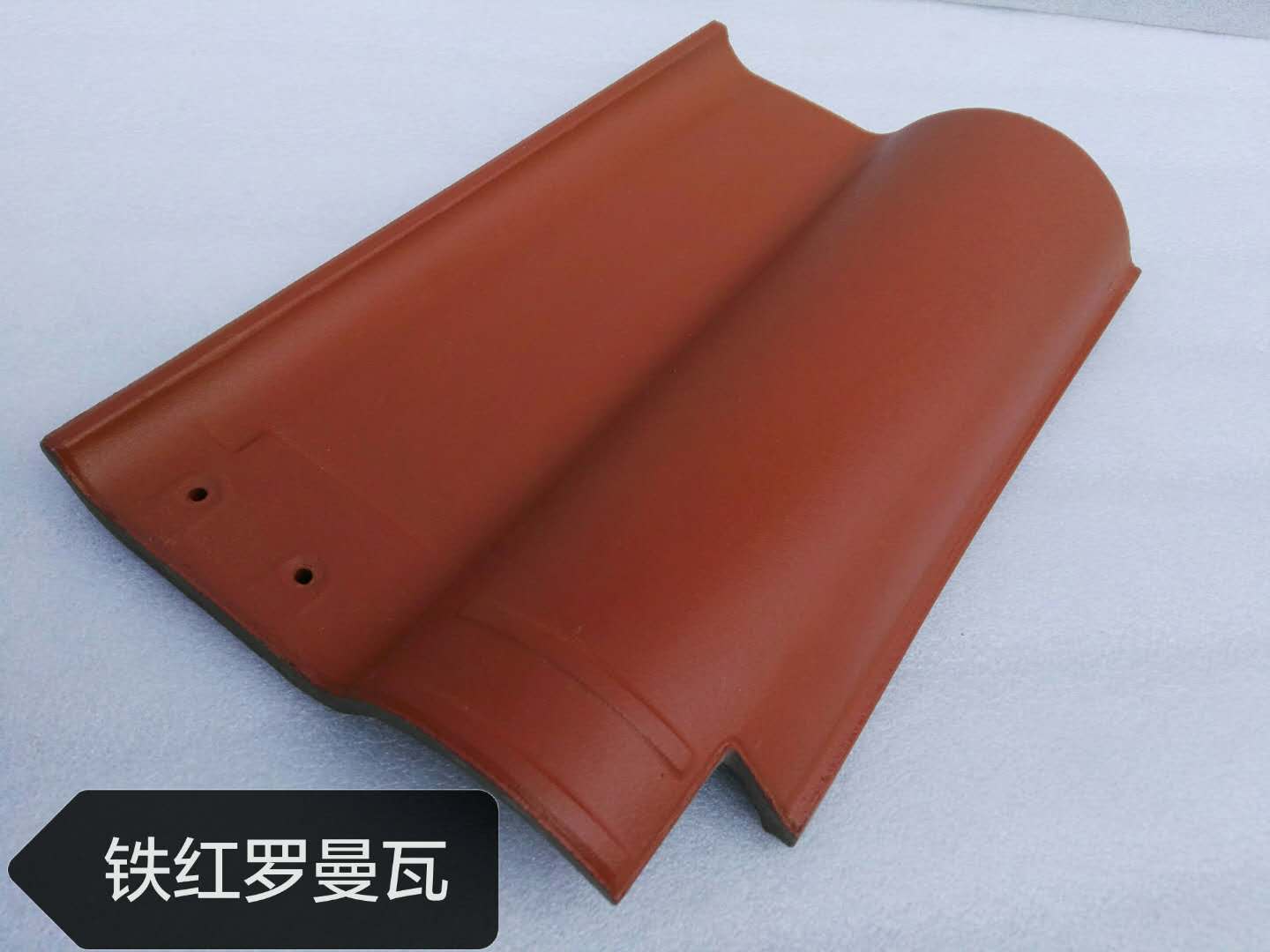 鉅灃陶瓷-鐵紅羅曼瓦