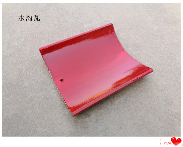 水溝瓦(尺寸:220mm*200mm)