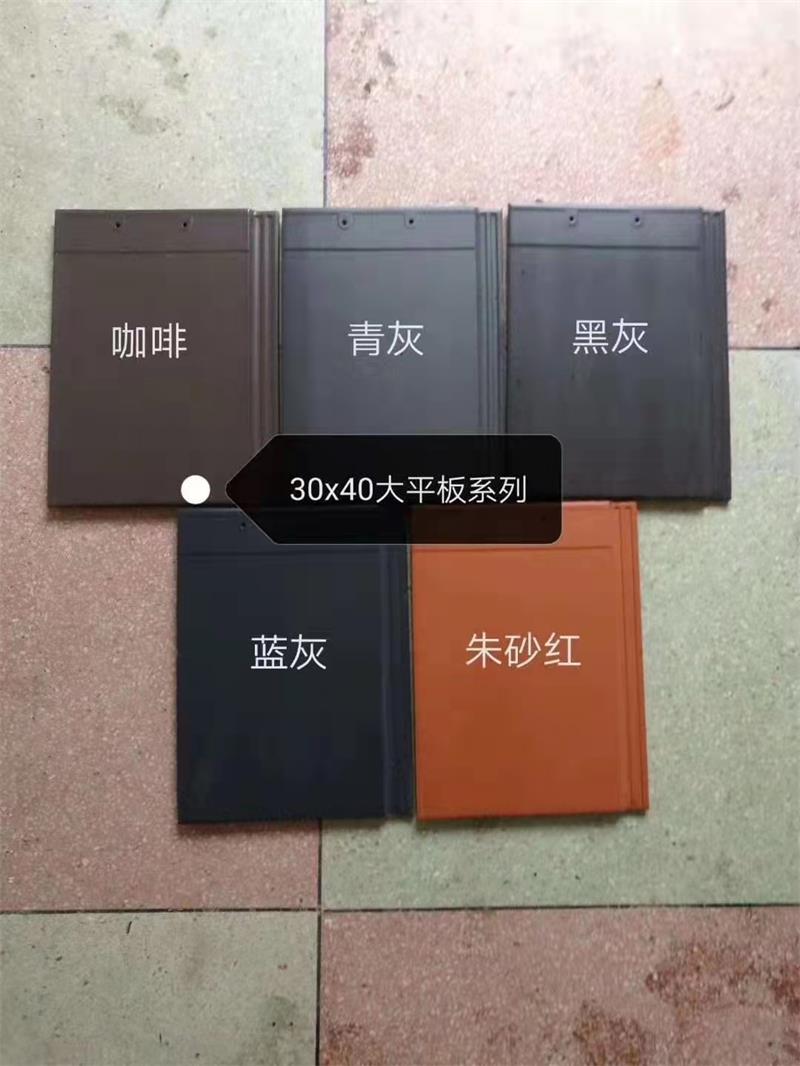 30x40大平板系列