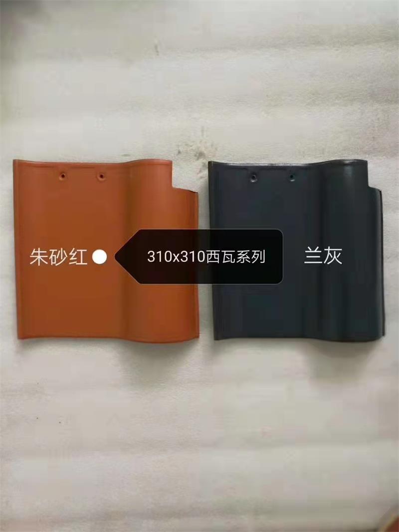 310x310西瓦系列