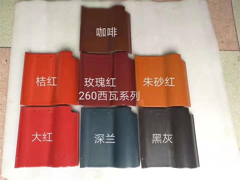 260西瓦系列