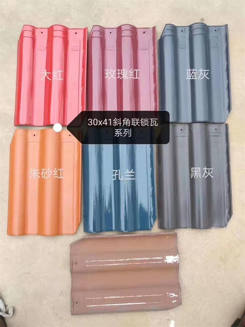 30x41斜角聯鎖瓦系列