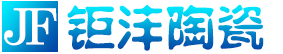 谷城鉅灃陶瓷有限公司