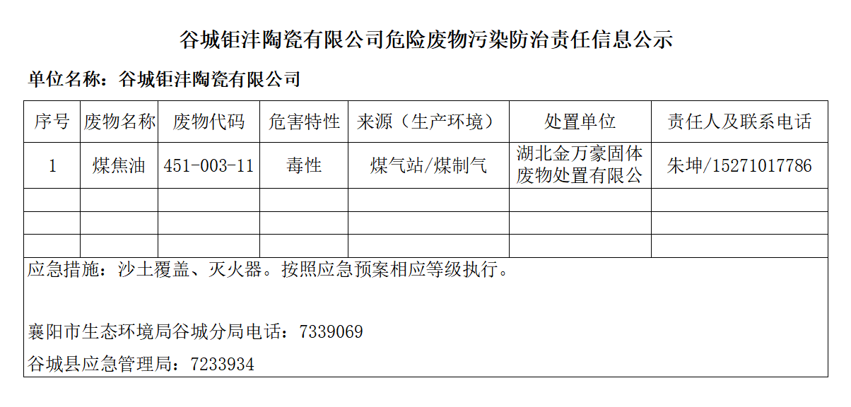 微信圖片_20211117164433.png