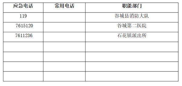 2345截圖20240314163420.jpg